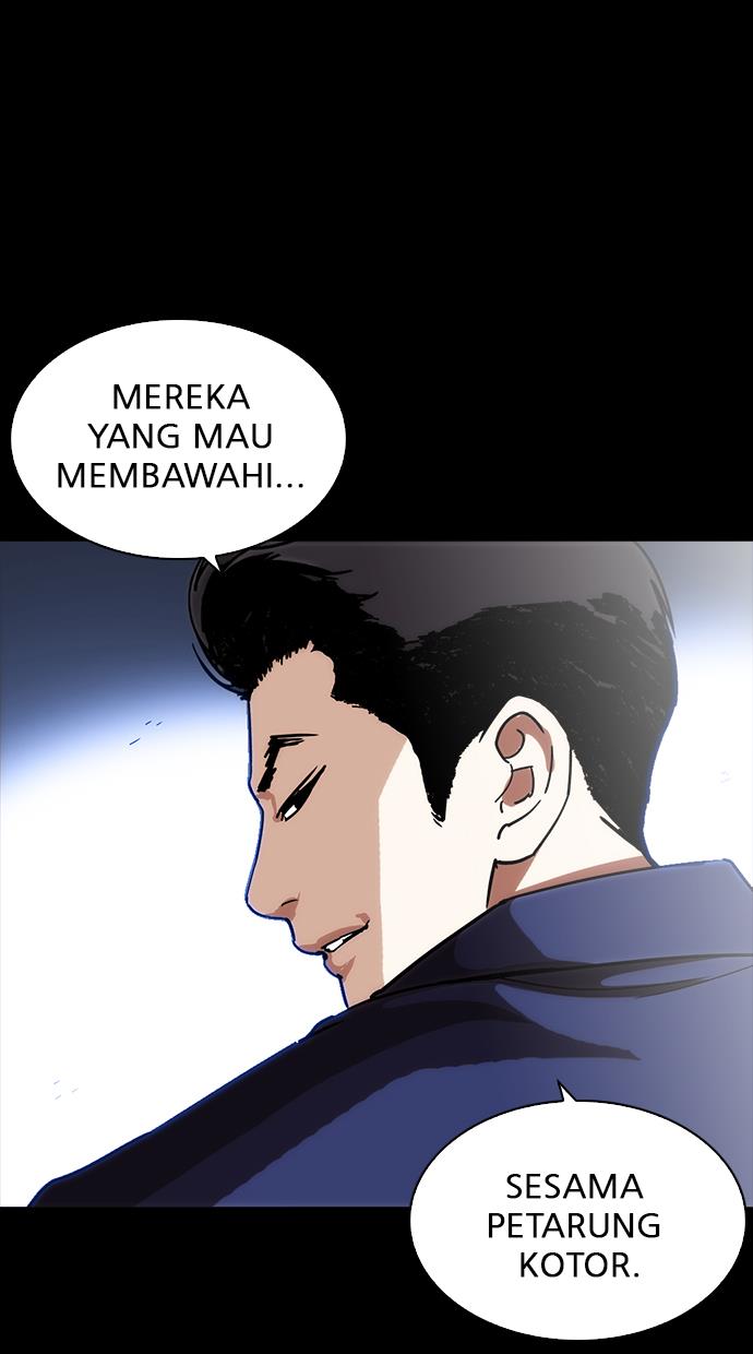 Lookism Chapter 225