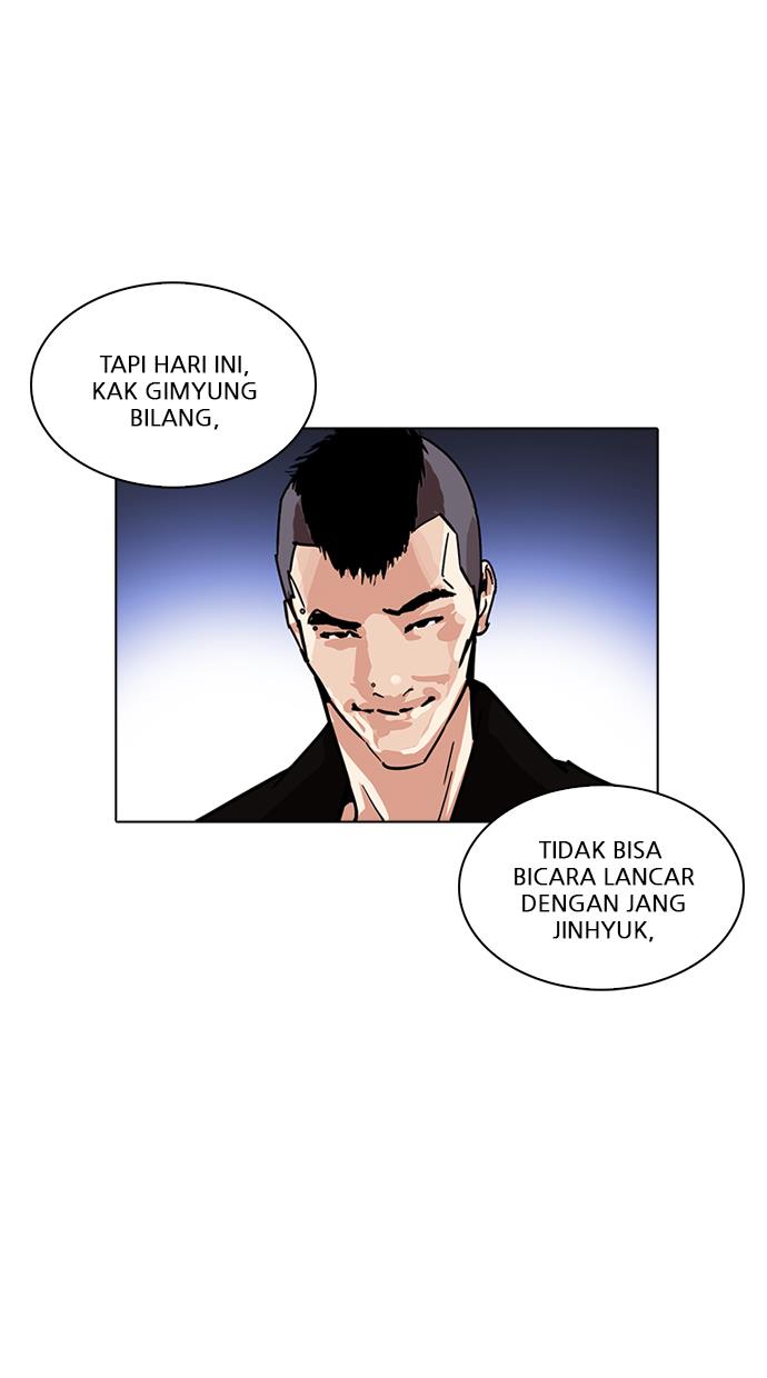 Lookism Chapter 228