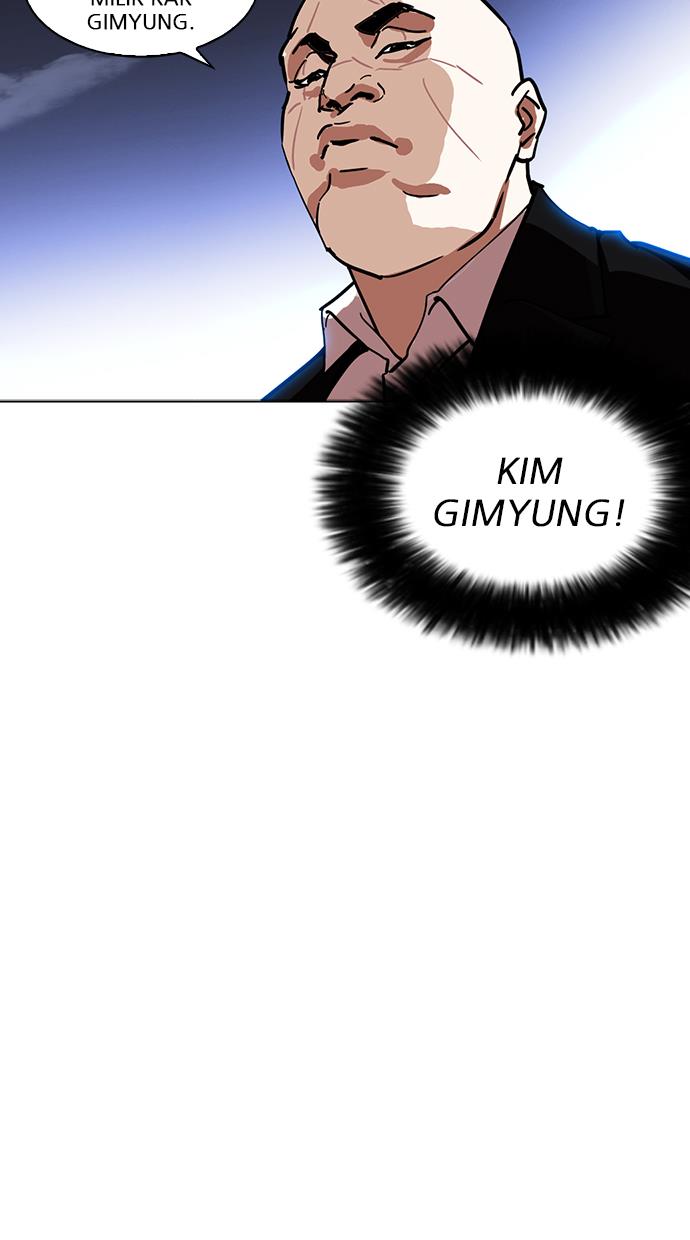 Lookism Chapter 228