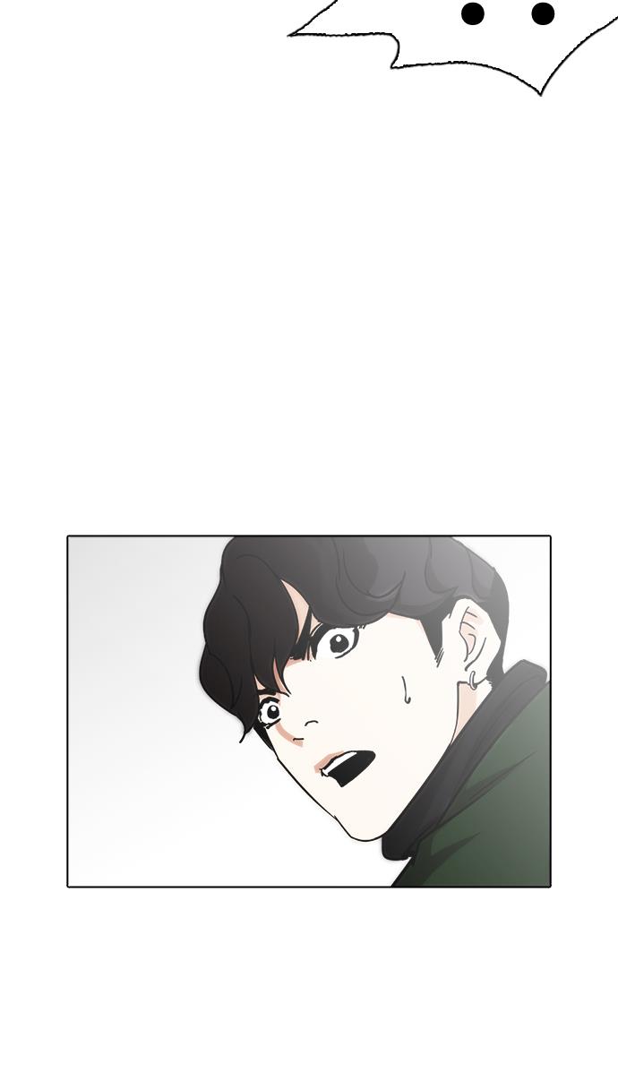 Lookism Chapter 228