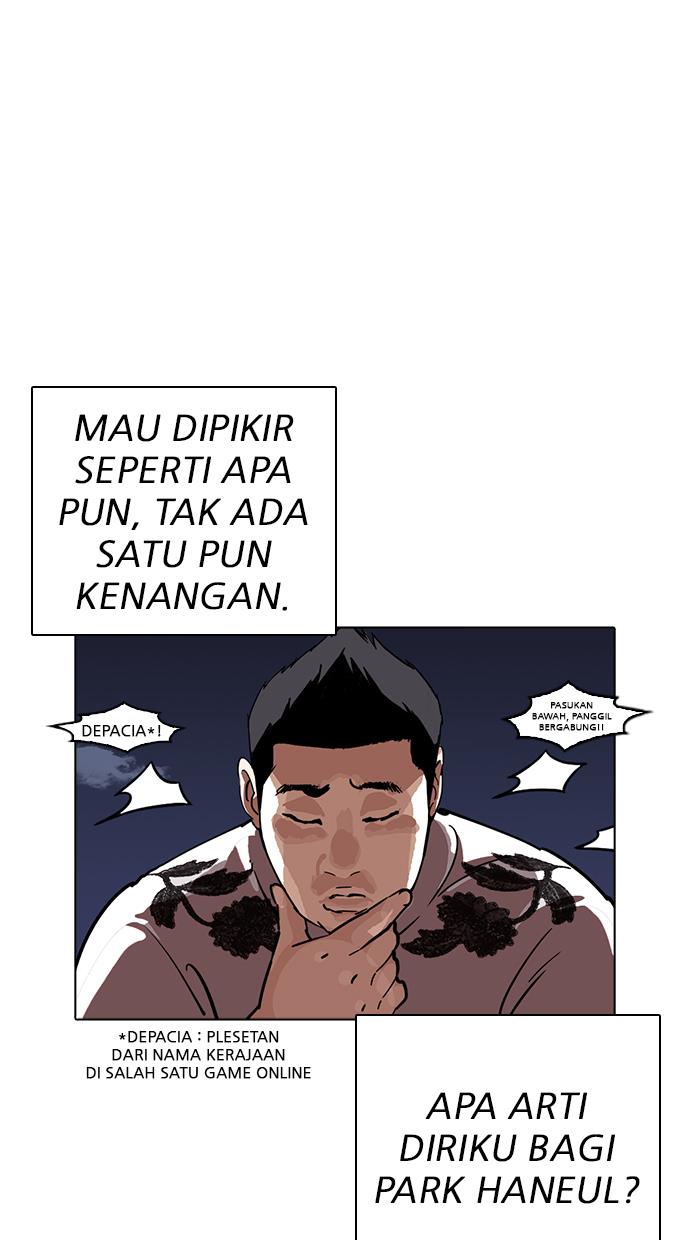 Lookism Chapter 228