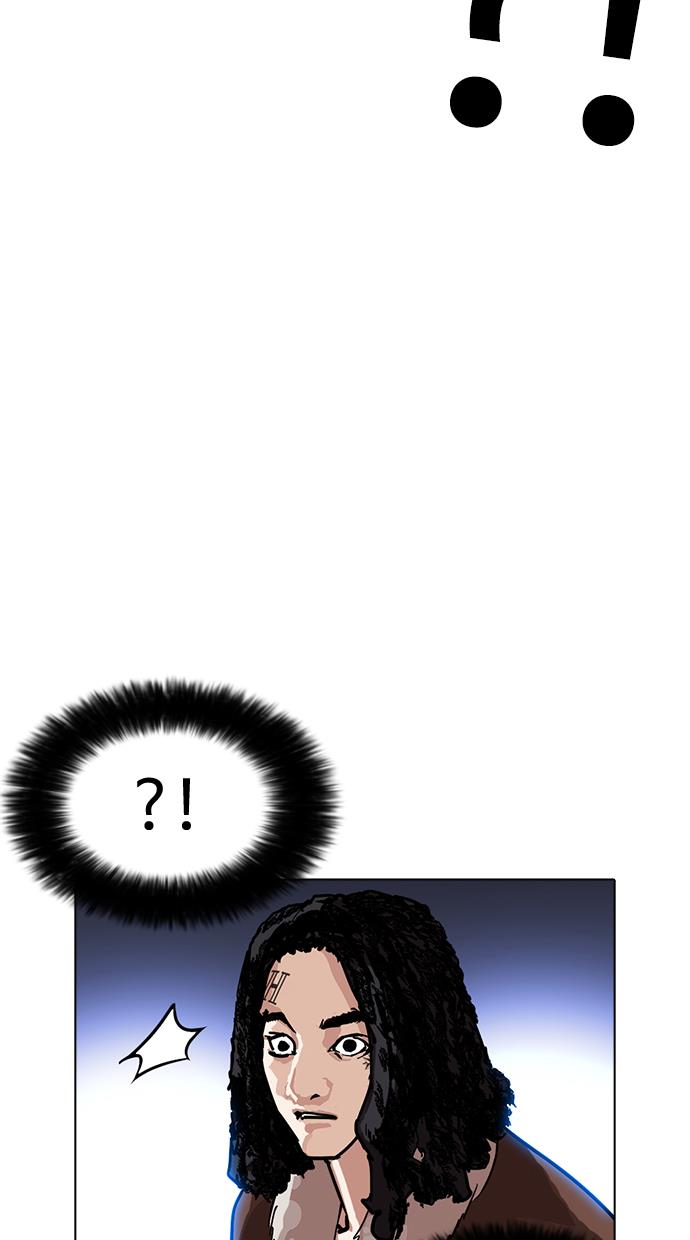 Lookism Chapter 228