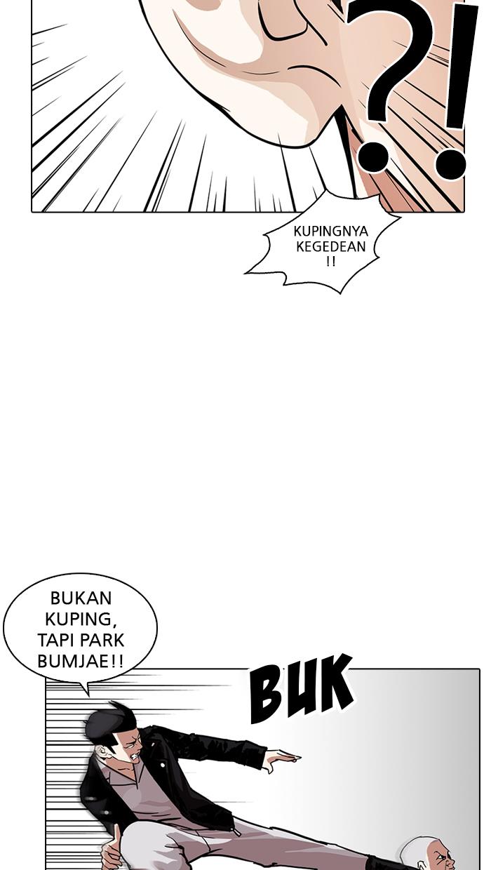 Lookism Chapter 228