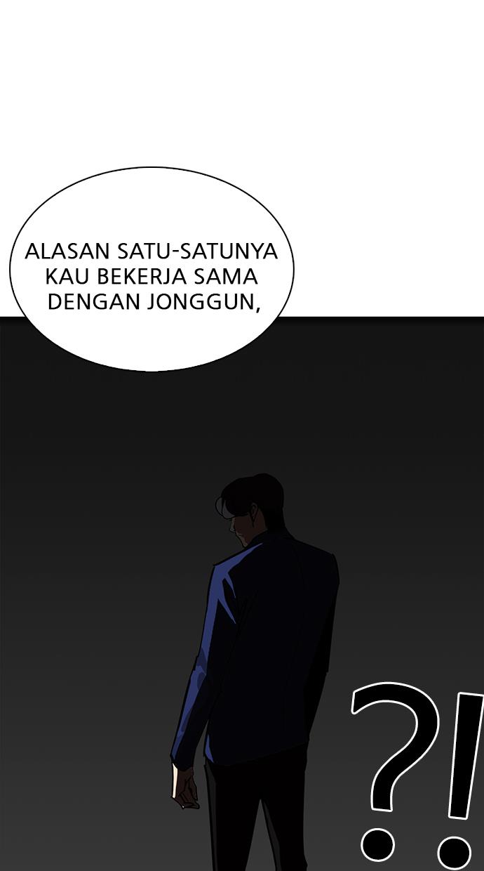 Lookism Chapter 229