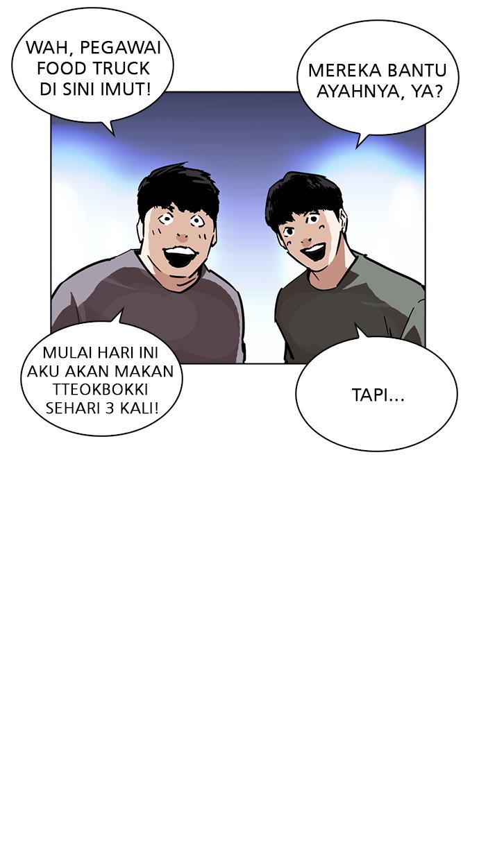 Lookism Chapter 229