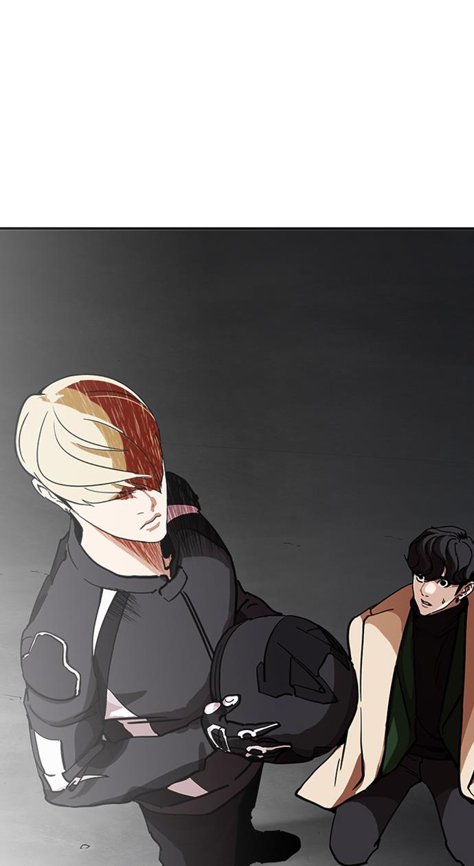 Lookism Chapter 229