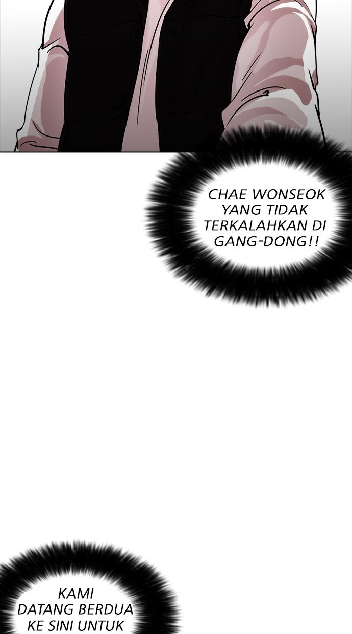 Lookism Chapter 229