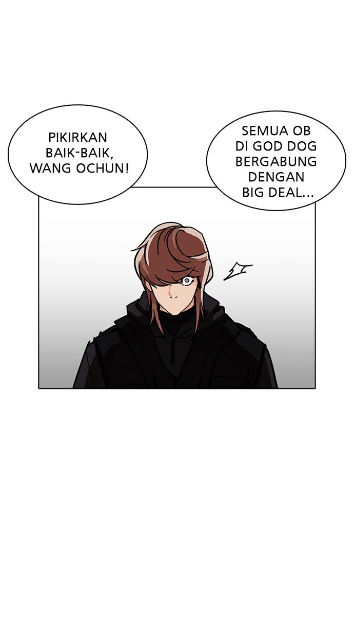 Lookism Chapter 229