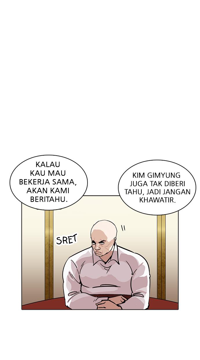 Lookism Chapter 229