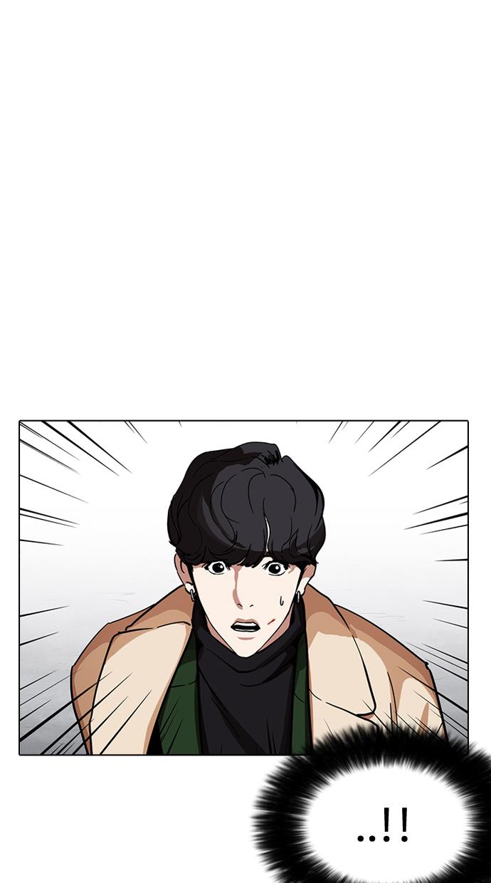 Lookism Chapter 229