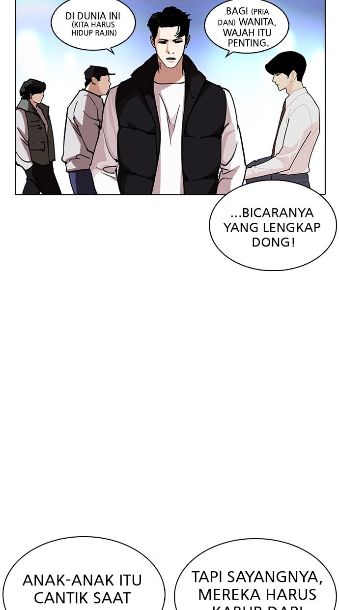 Lookism Chapter 229