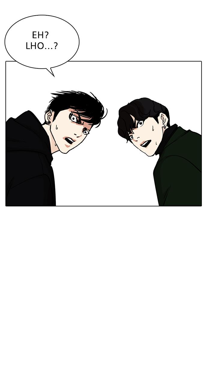 Lookism Chapter 229