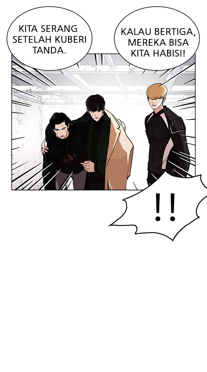 Lookism Chapter 230