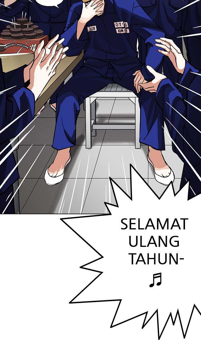 Lookism Chapter 231