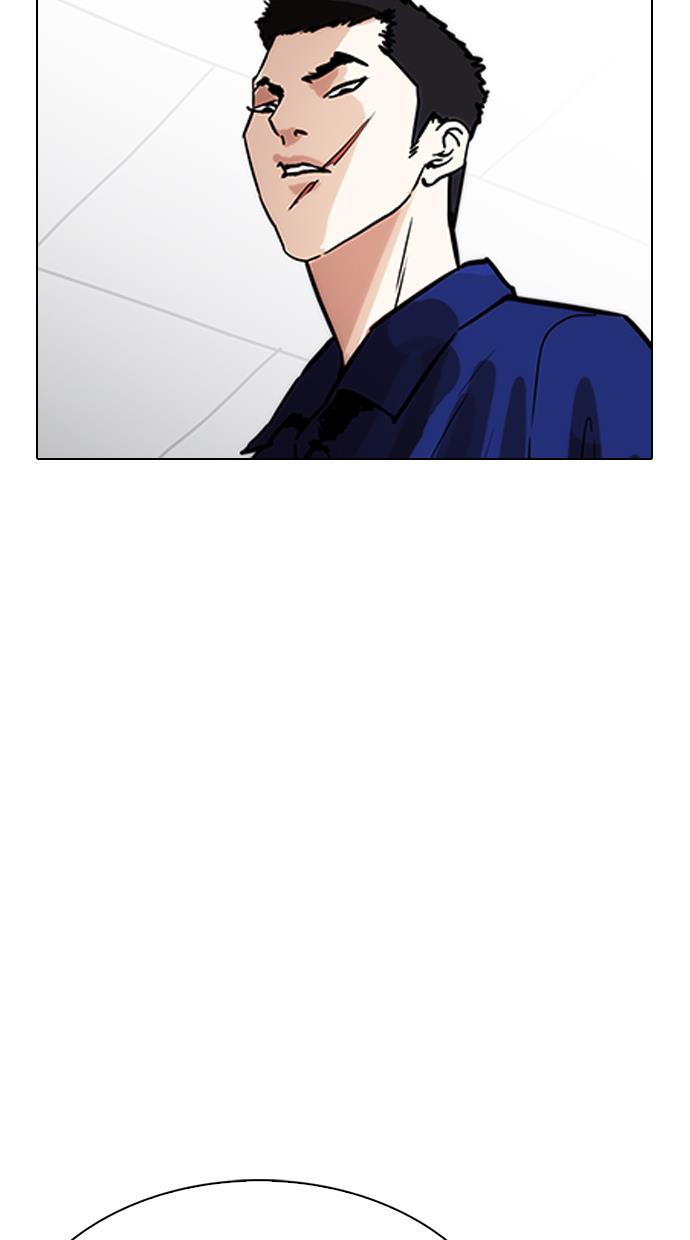 Lookism Chapter 231