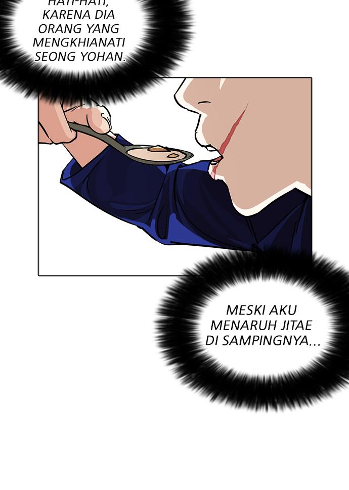 Lookism Chapter 231