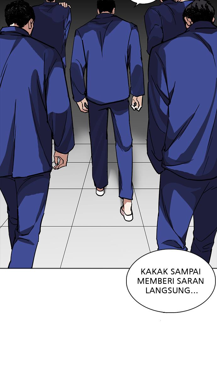 Lookism Chapter 231