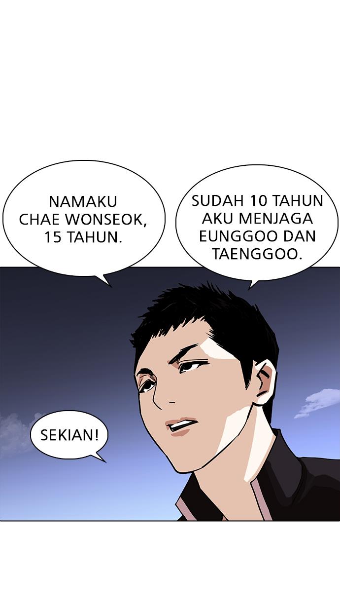 Lookism Chapter 234