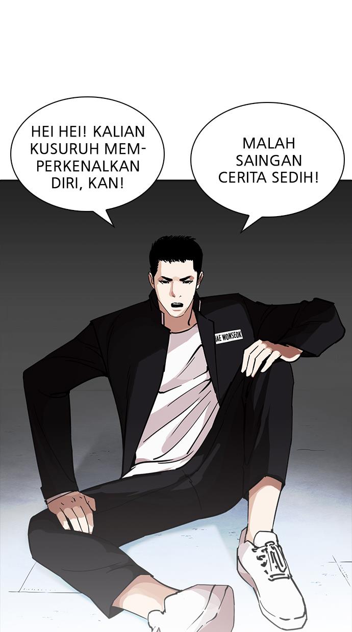 Lookism Chapter 234