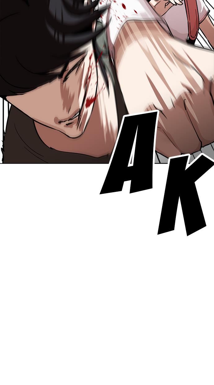 Lookism Chapter 234