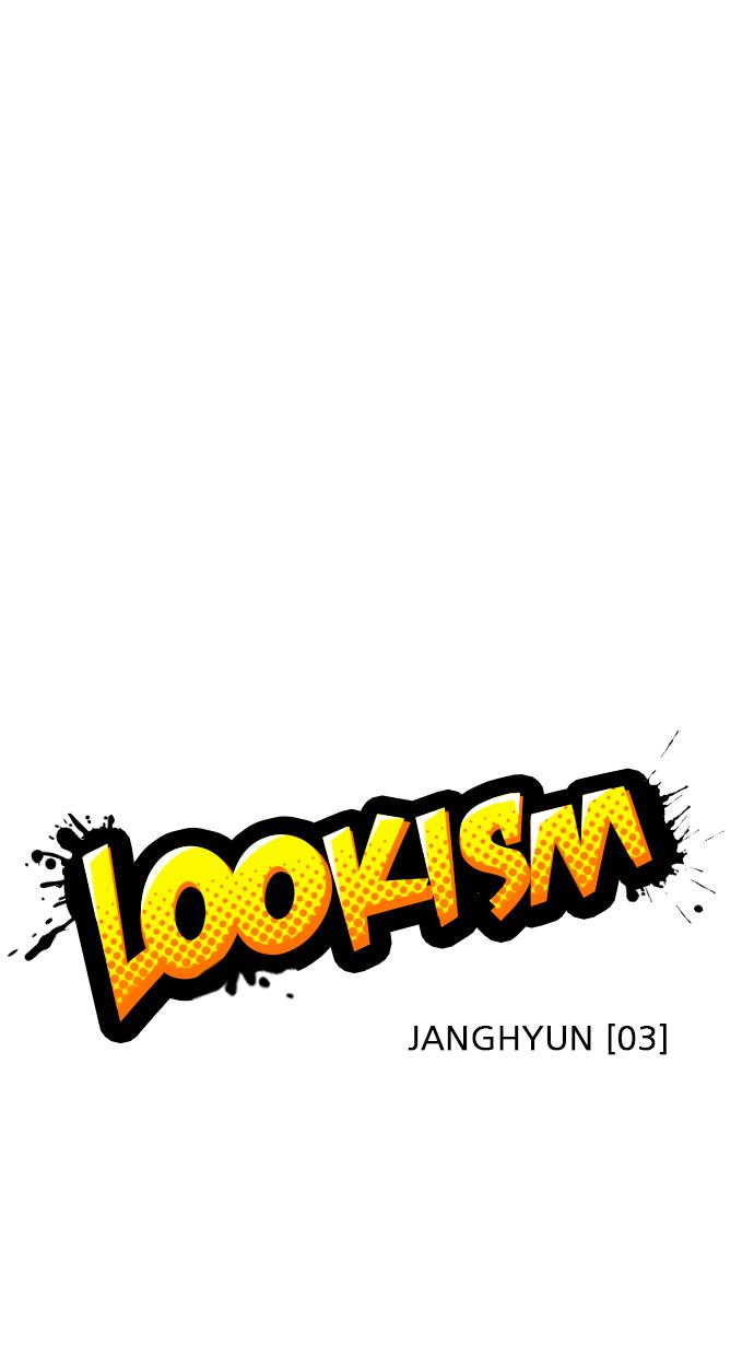 Lookism Chapter 234