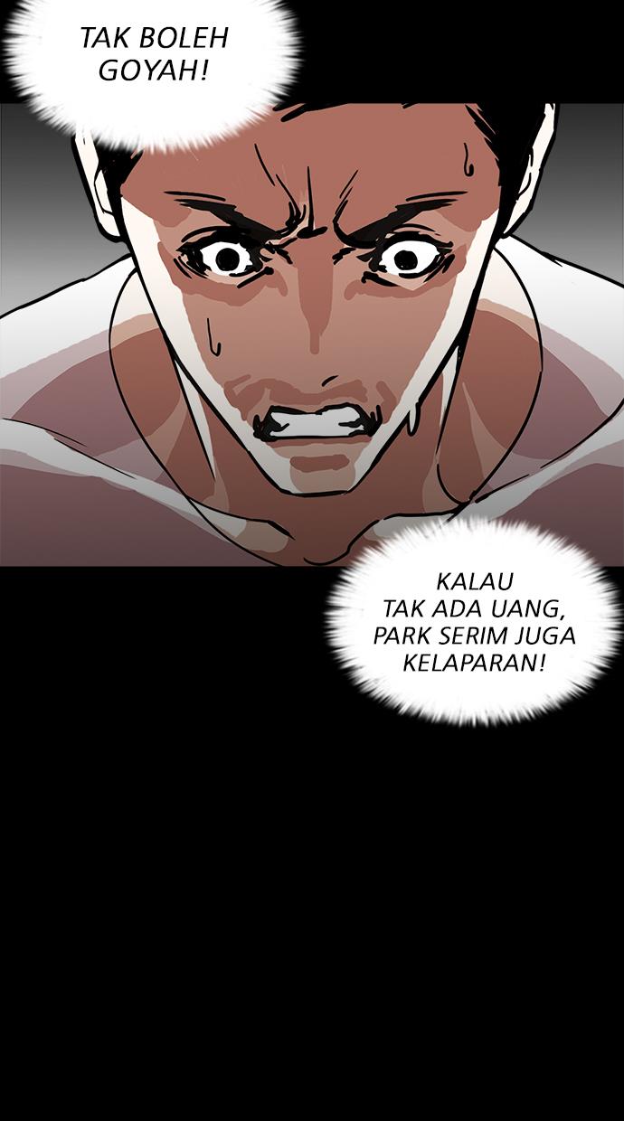 Lookism Chapter 237