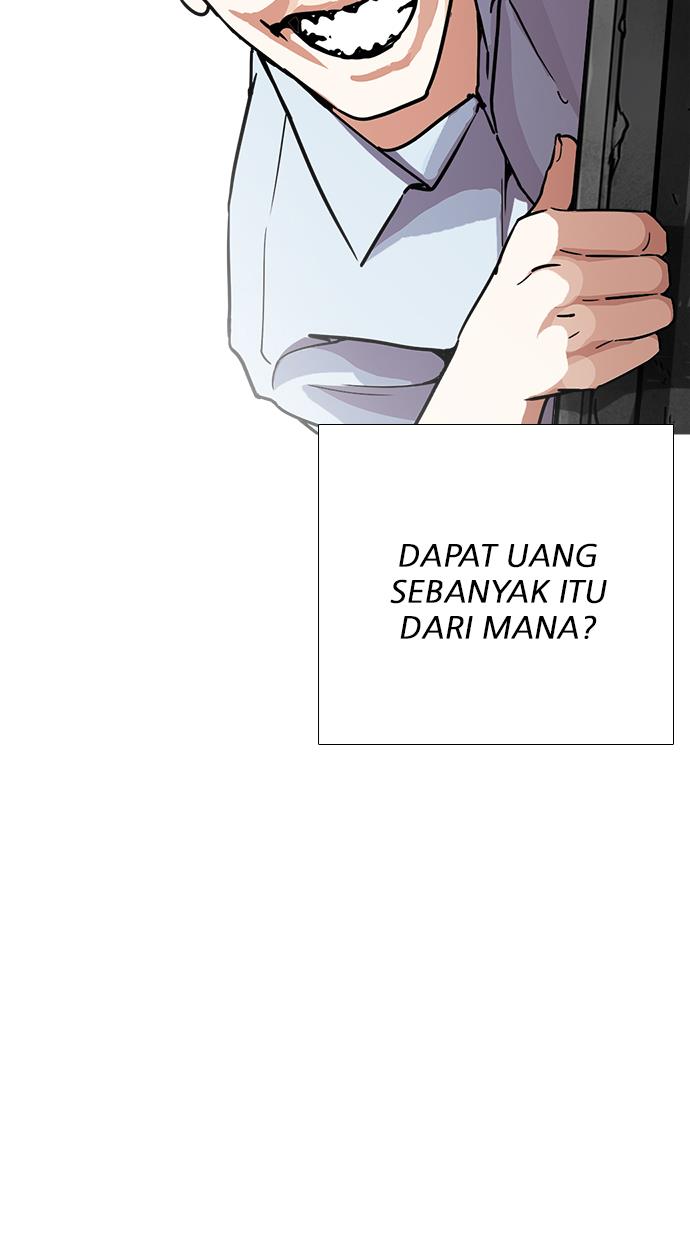 Lookism Chapter 237