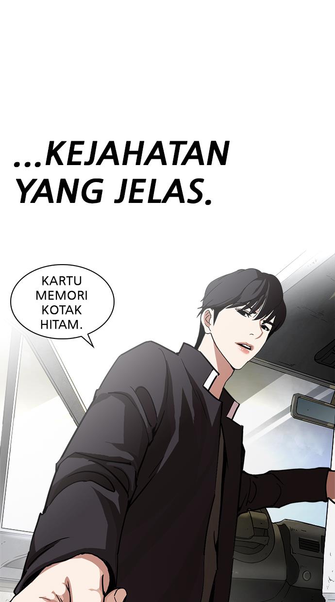 Lookism Chapter 237