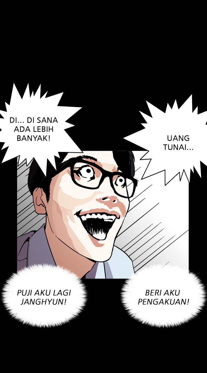 Lookism Chapter 237