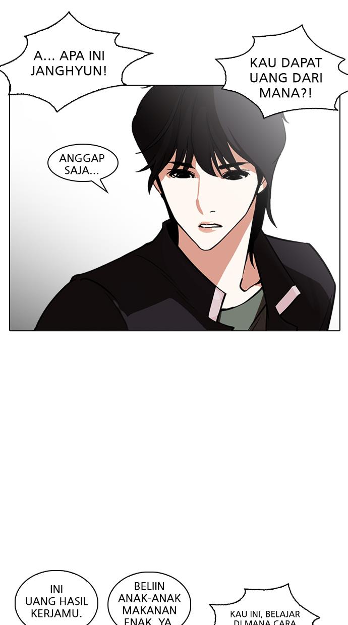 Lookism Chapter 237