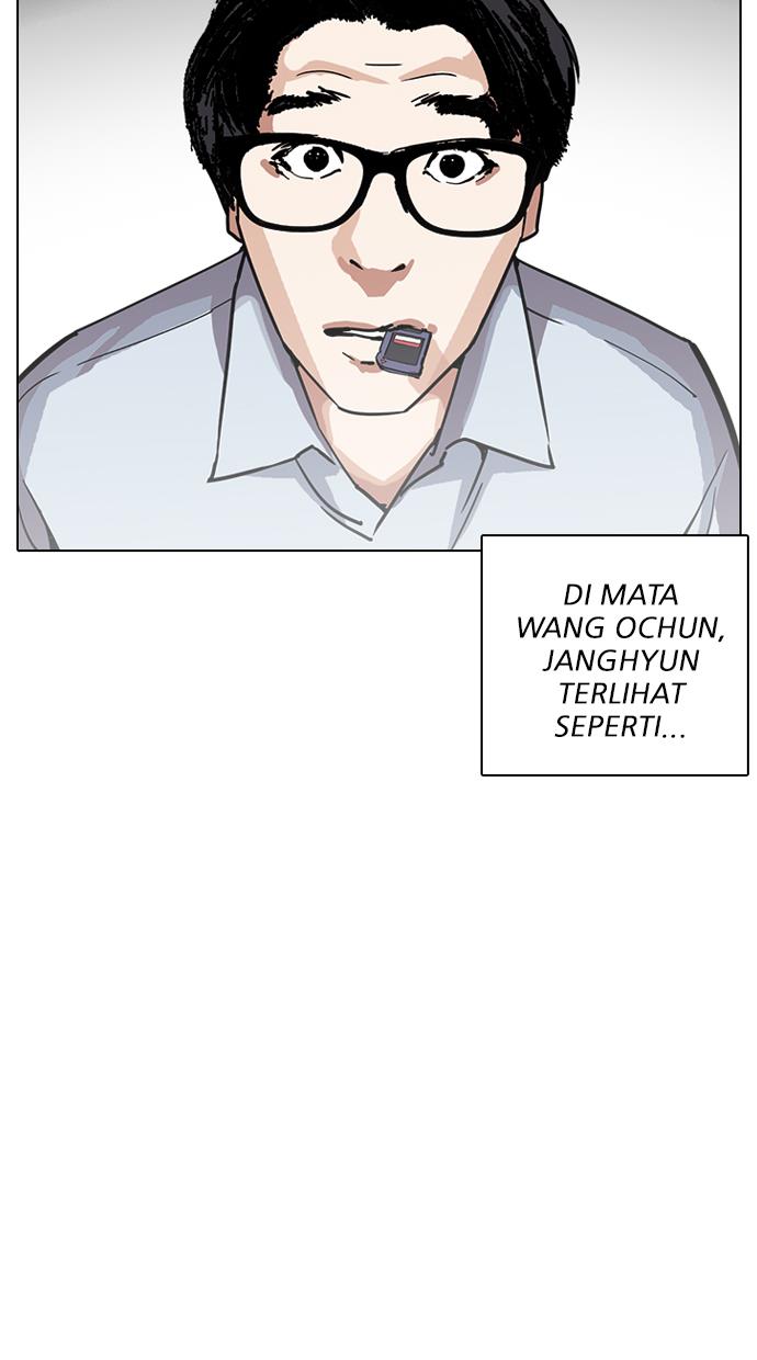 Lookism Chapter 237