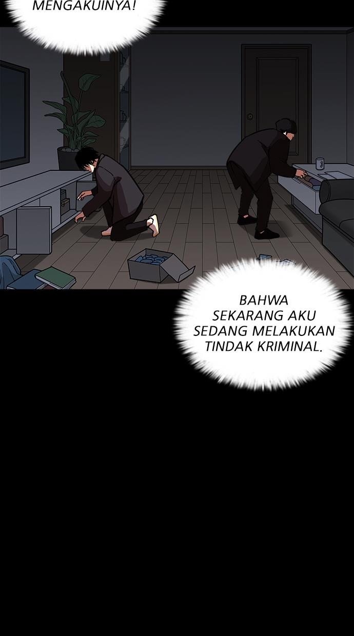 Lookism Chapter 237