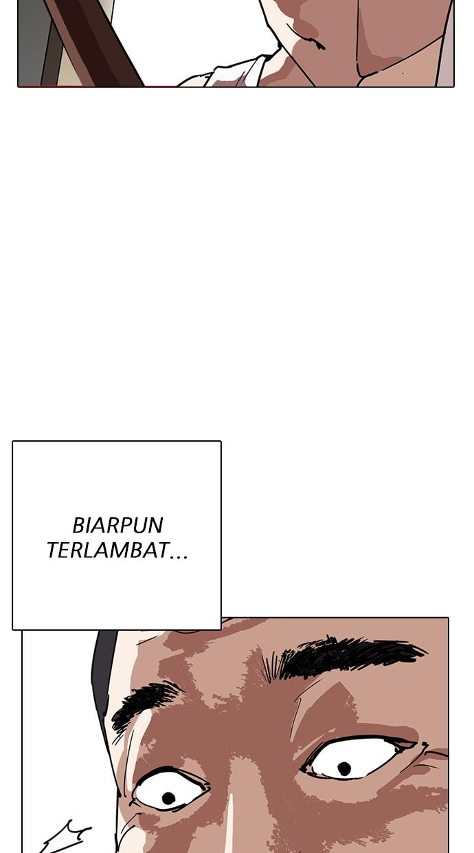 Lookism Chapter 237