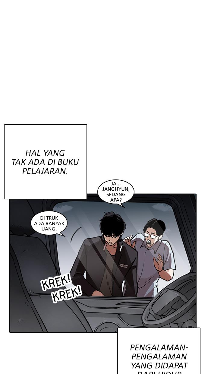 Lookism Chapter 237