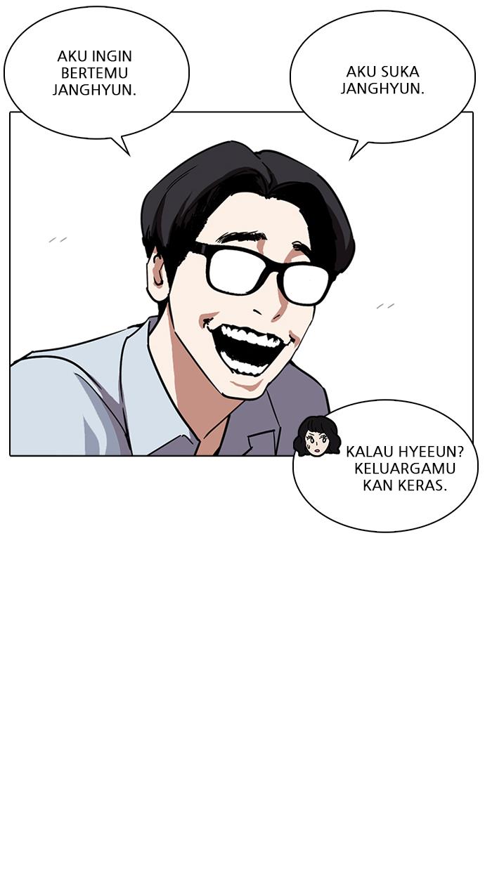 Lookism Chapter 237