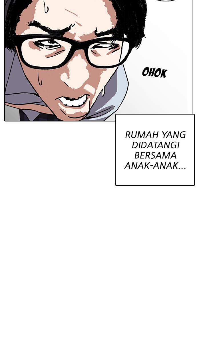 Lookism Chapter 237