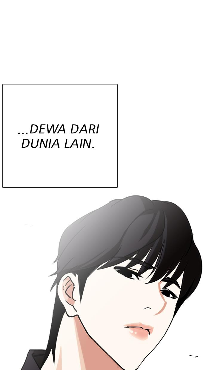 Lookism Chapter 237