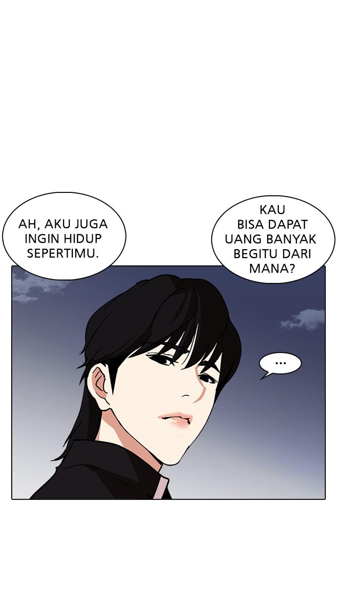 Lookism Chapter 237