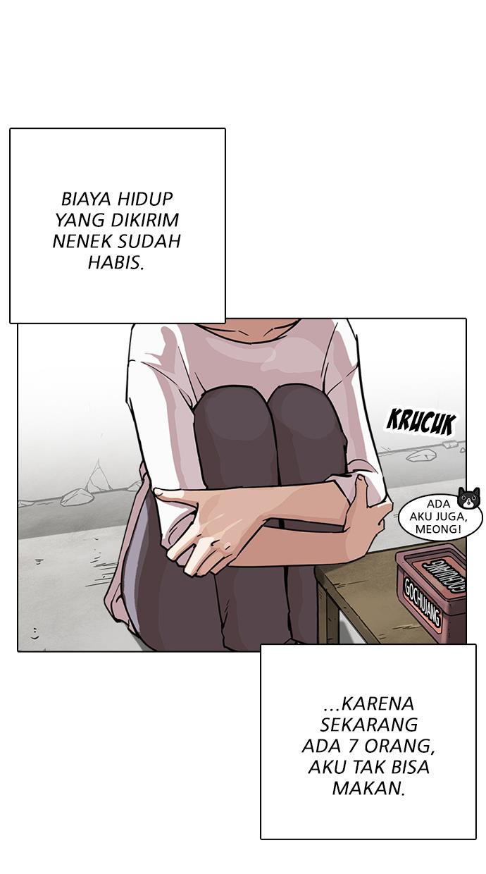 Lookism Chapter 237