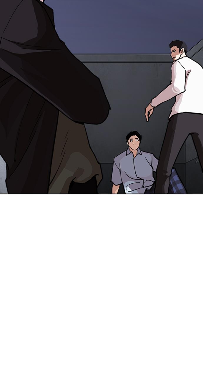 Lookism Chapter 238