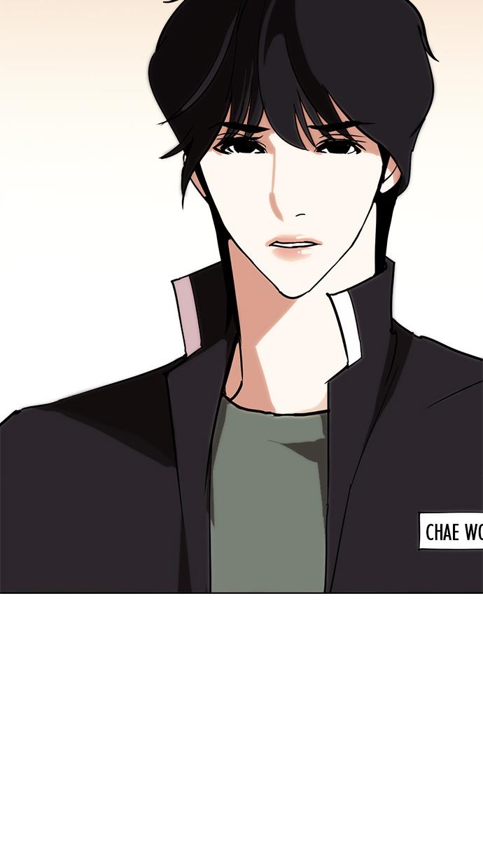 Lookism Chapter 238