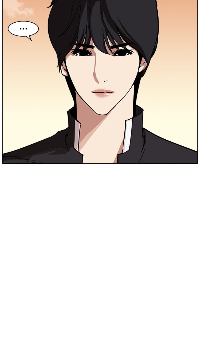 Lookism Chapter 238