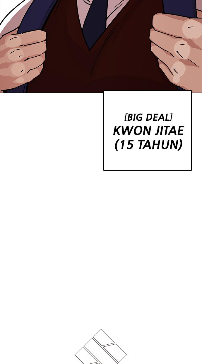 Lookism Chapter 240