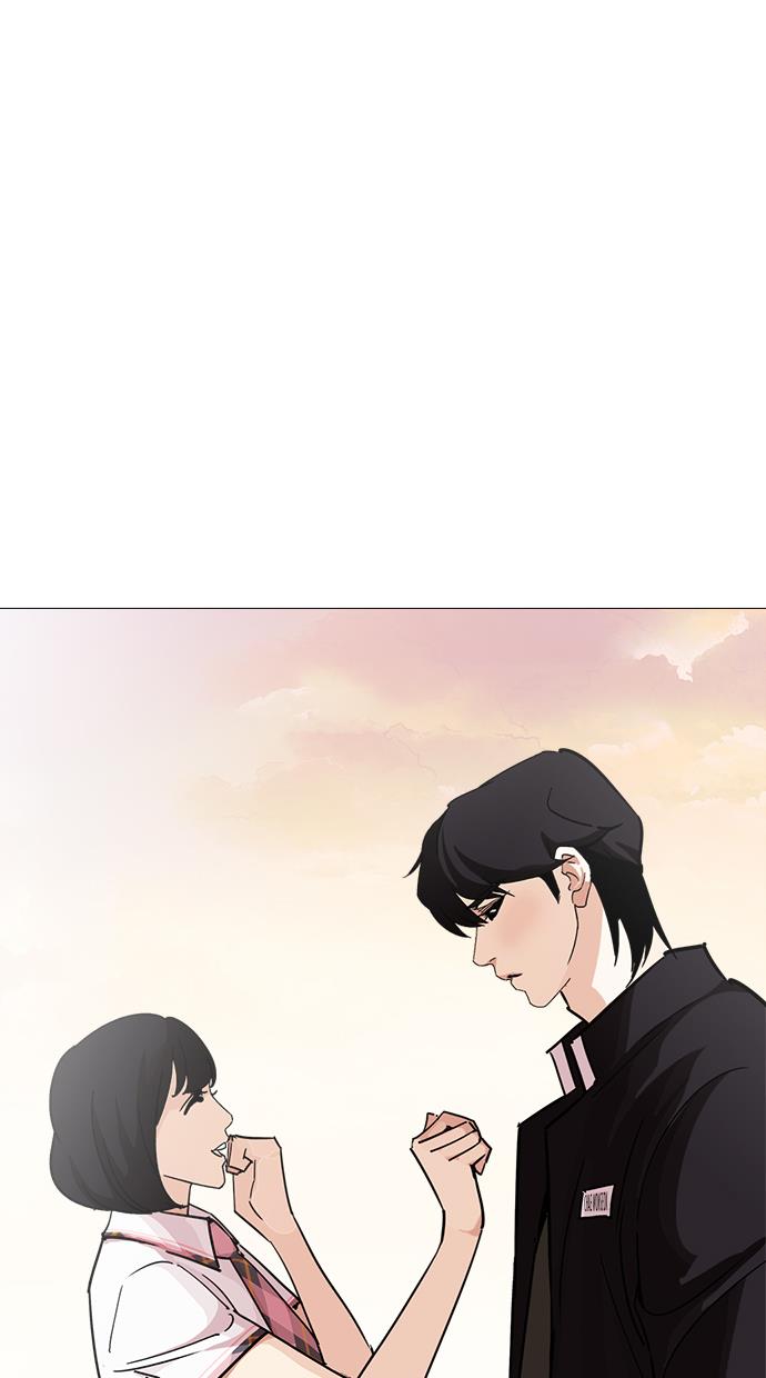 Lookism Chapter 240