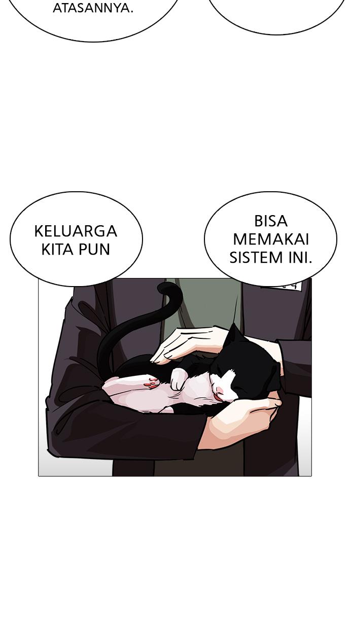 Lookism Chapter 240