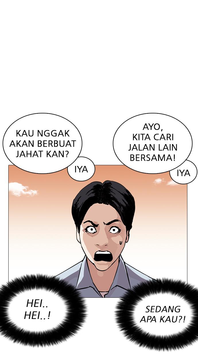 Lookism Chapter 240