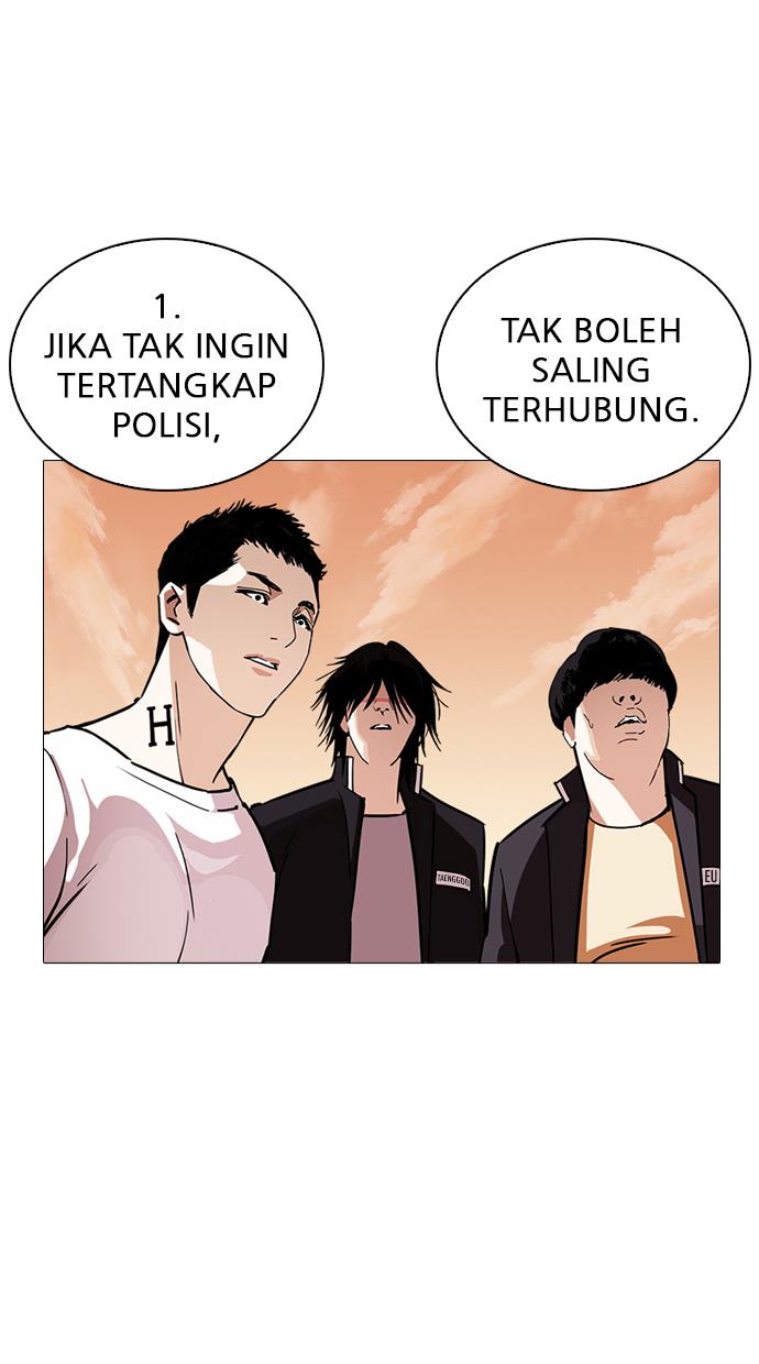 Lookism Chapter 240