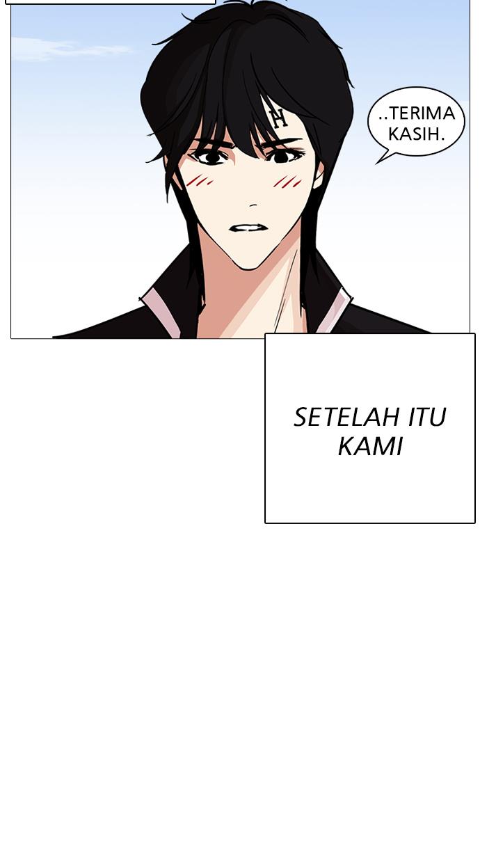 Lookism Chapter 240