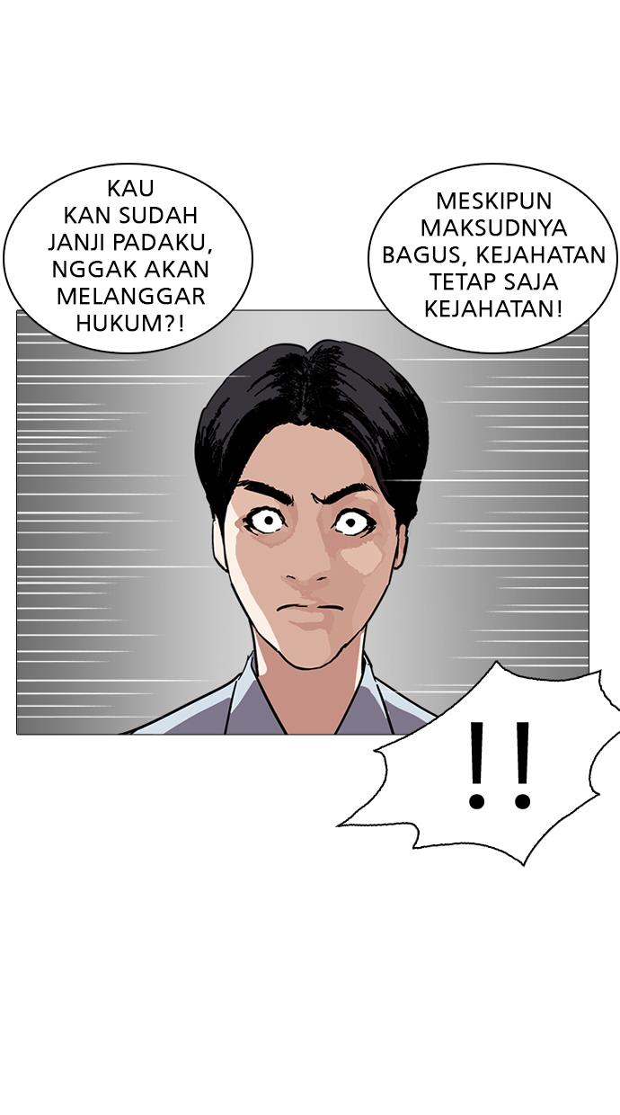 Lookism Chapter 240