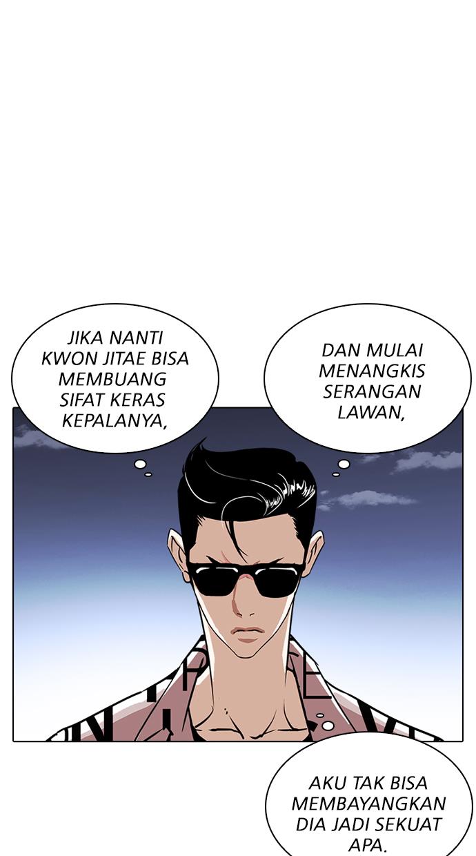 Lookism Chapter 241